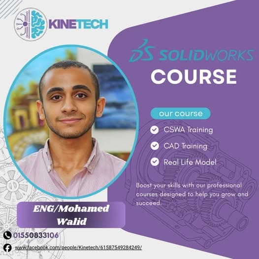 SolidWorks — CSWA Certification Track